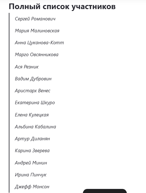 Скриншот автора