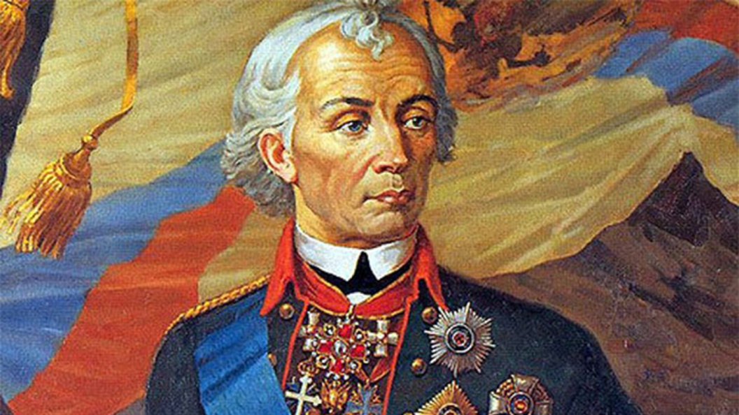 Суворов - наш лучший полководец. Фото в открытом доступе.
