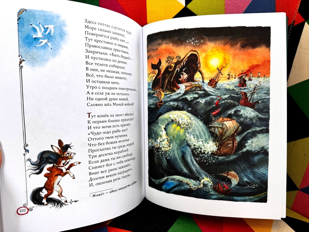 Больше фото