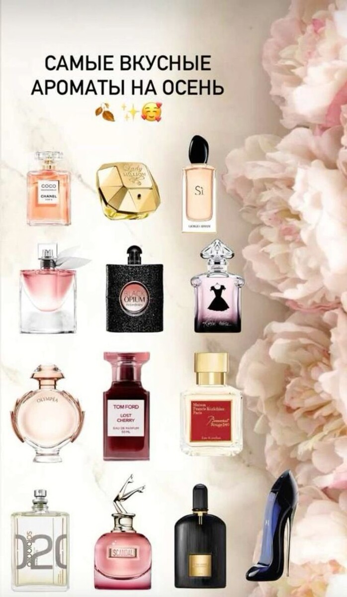 фото из инета