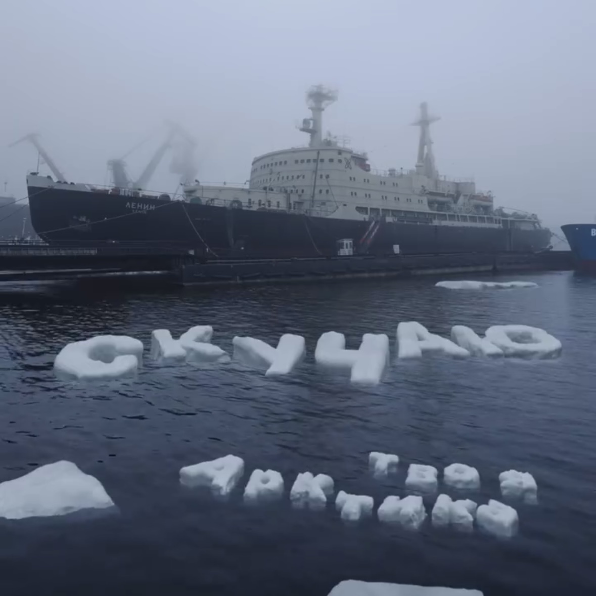 Фрагмент ролика. Владимир Абих