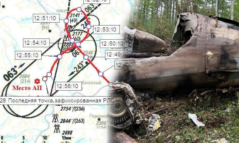 Катастрофа Ан-24 в Тынде: предварительный отчёт