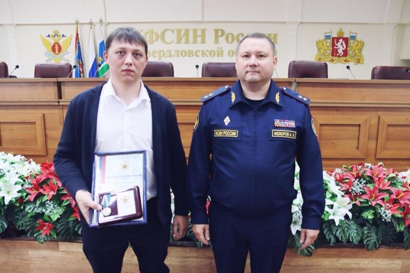    Пресс-служба ГУФСИН по Свердловской области / Начальник ГУФСИН по Свердловской области Александр Федоров награждает волонтера