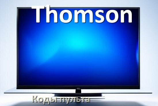 
Телевизоры Thomson коды пульта универсального и Ростелеком настройка и подключение