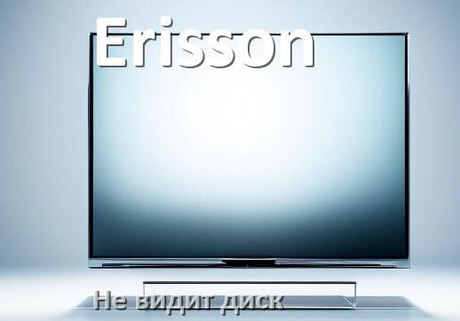 
Почему телевизор Erisson не видит внешний жёсткий диск и что делать