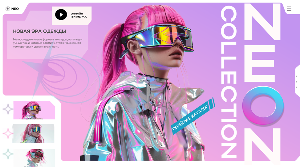 Ну, посмотрите, что за прелесть это баннер?🤣