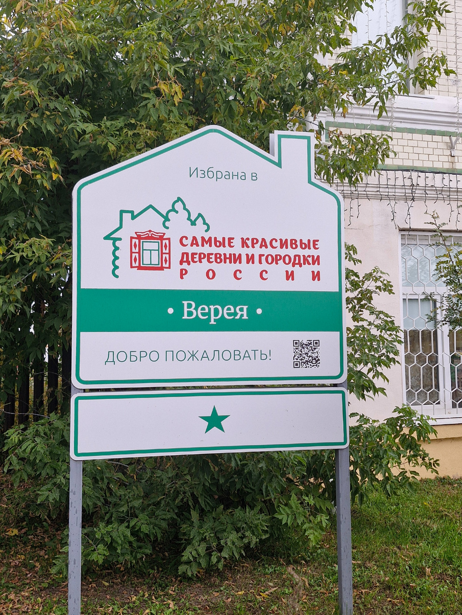 Милый древний городок