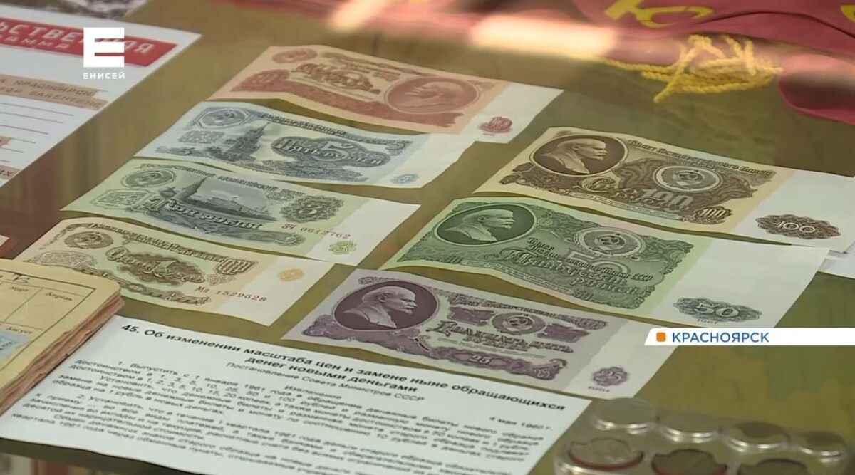     День открытых дверей организовал для красноярцев Банк России