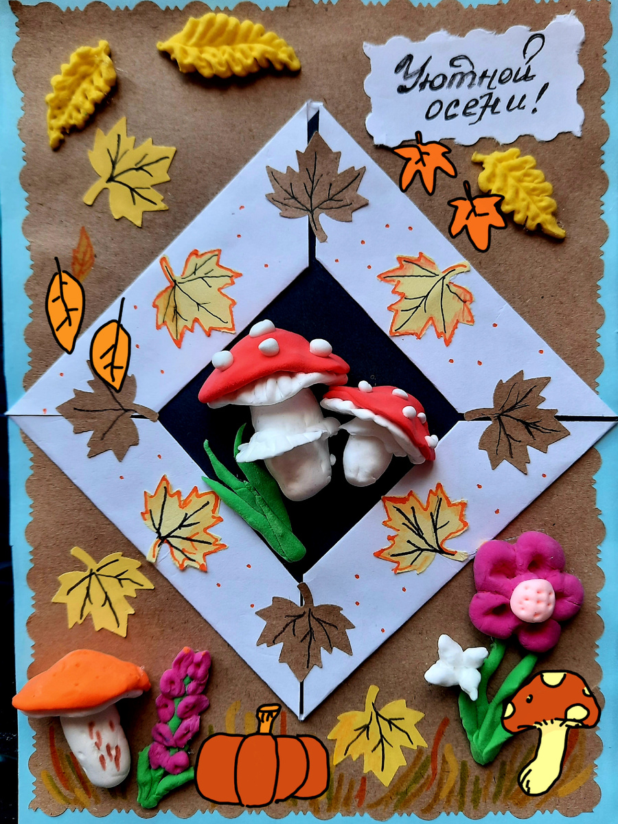 Осенние грибочки из воздушного пластилина 