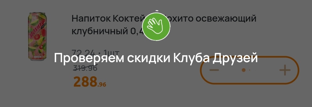 72 руб за шт.