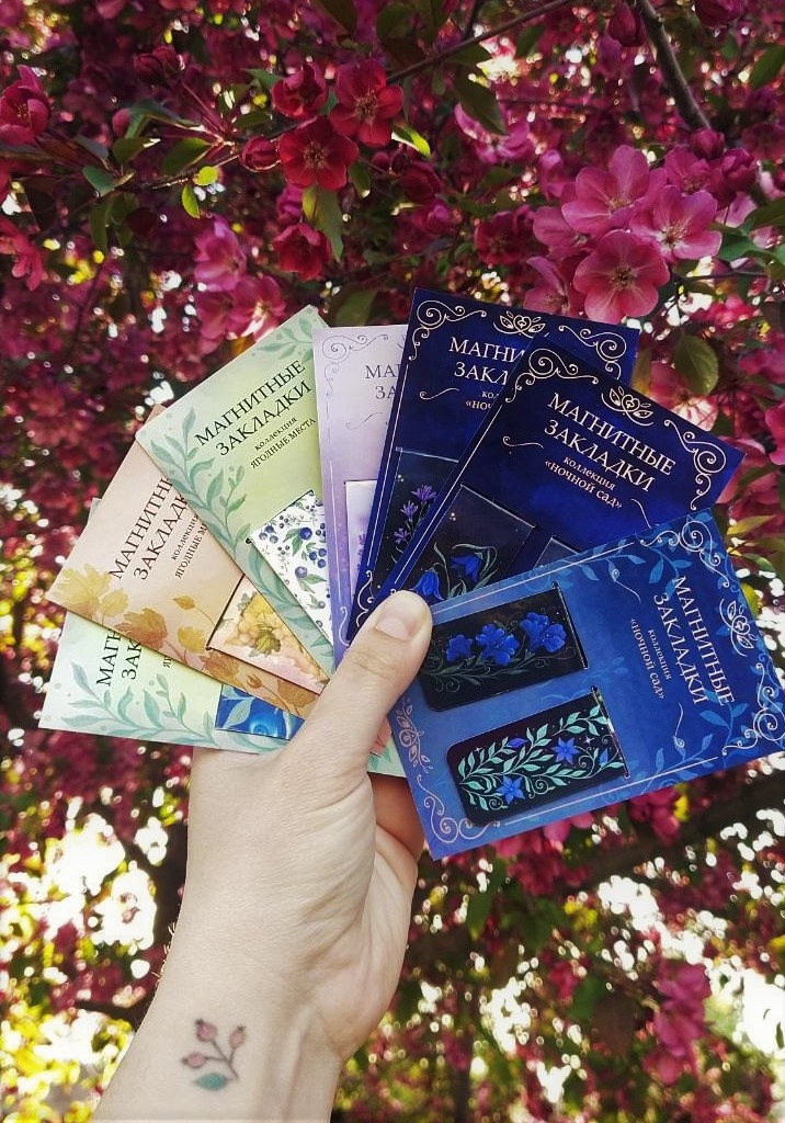 Магнитные закладки на тему сада и ягод.