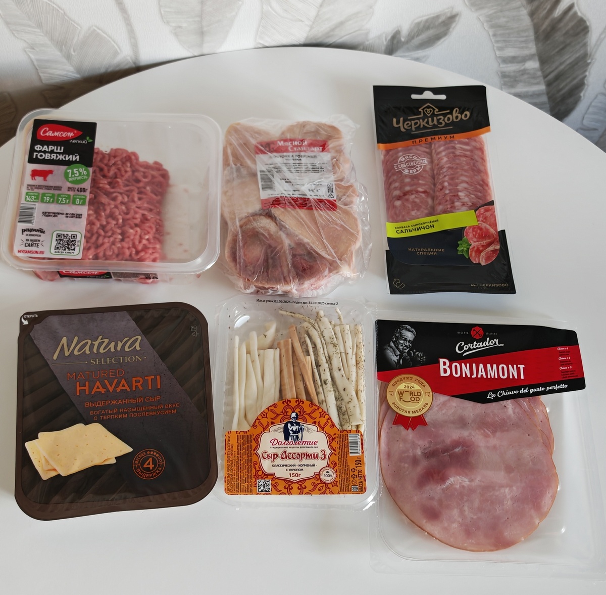 Фото автора 