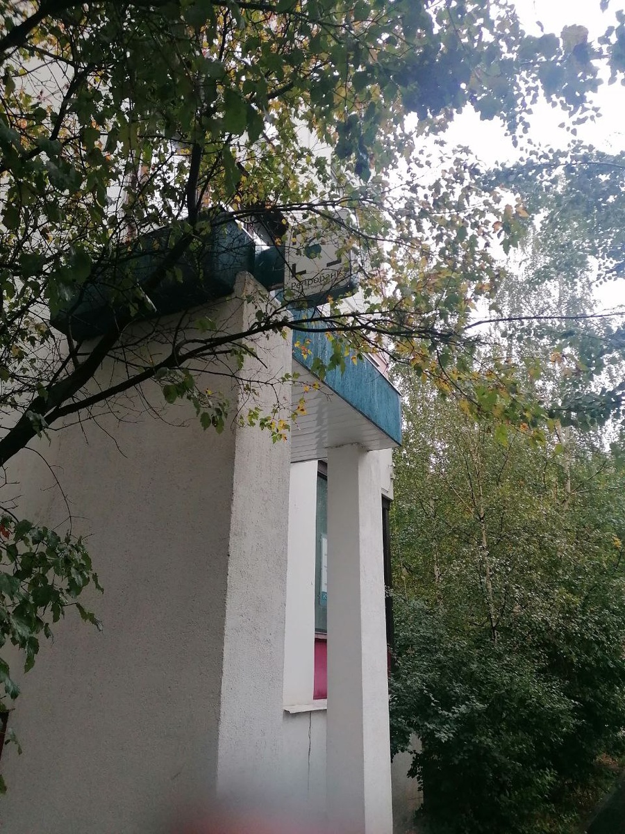 Репробан в Москве