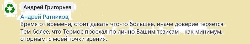 Нужно что-то большее...