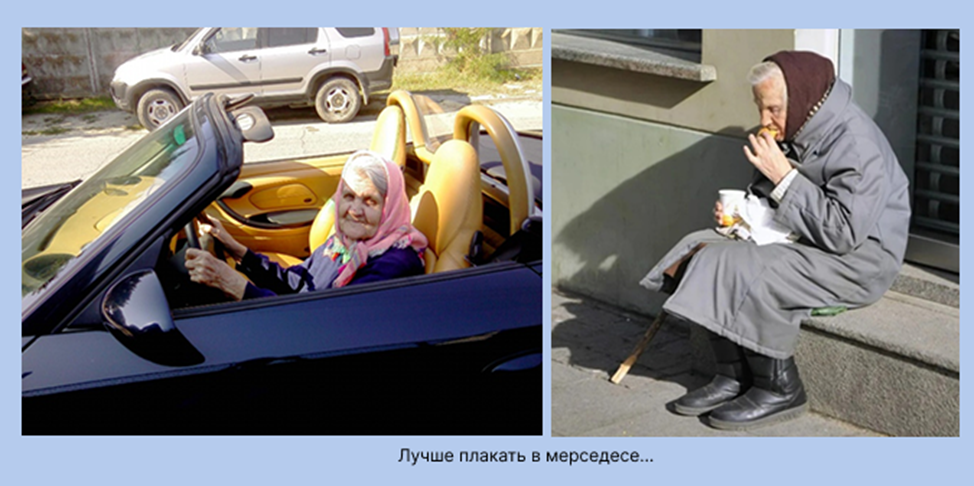 А что выбираете вы?