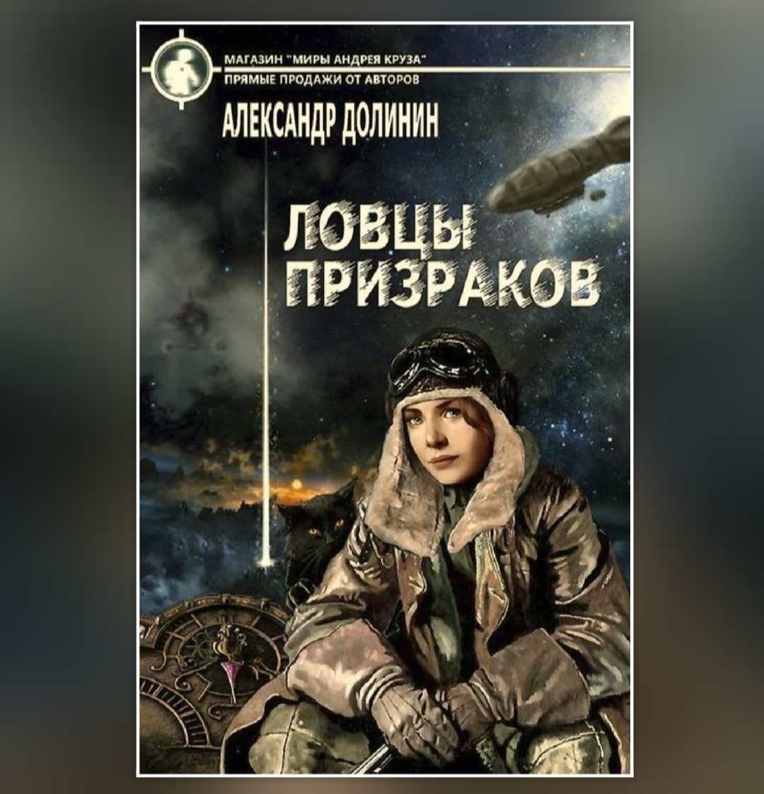 Фотошоп автора.