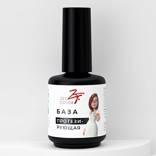 Протезирующая база ZET COLOR.