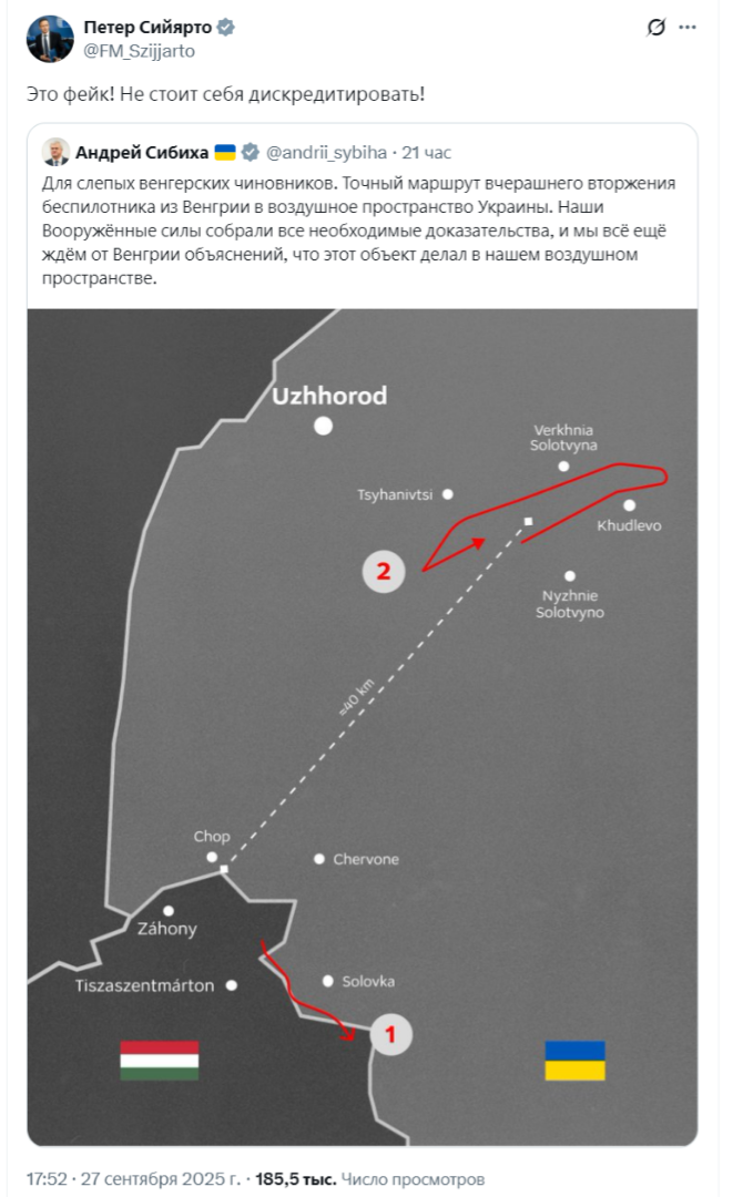    Орбан напомнил Украине, что без помощи ЕС и НАТО она давно бы пала в конфликте с РФ