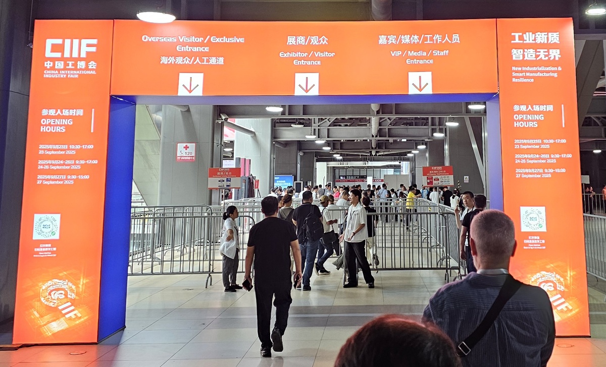 Вход на выставку технологий