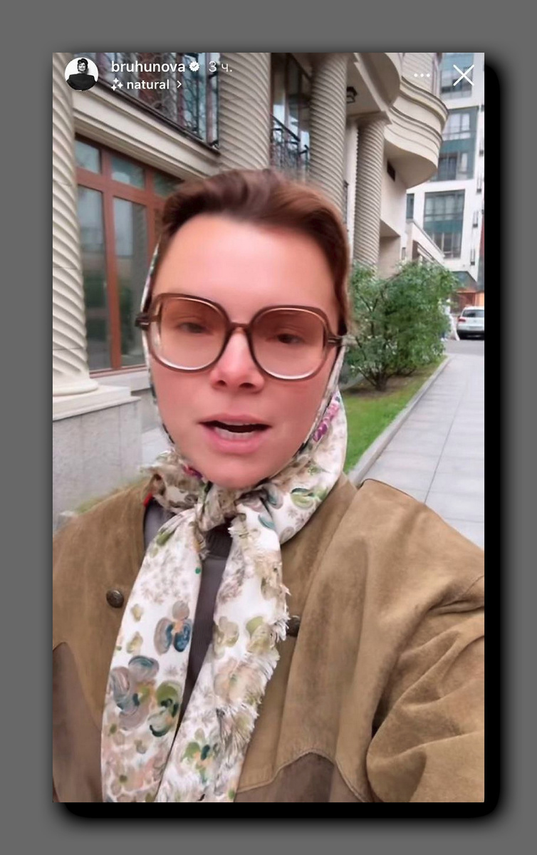 Скриншот @ bruhunova