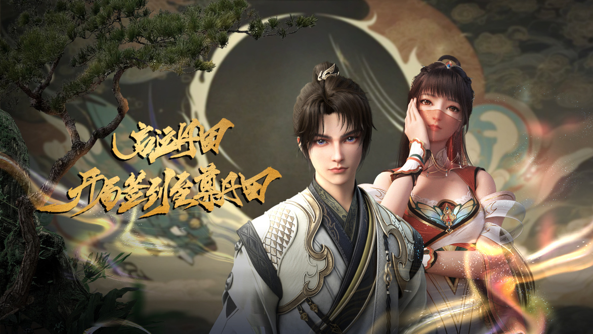 Пробуждение источника силы