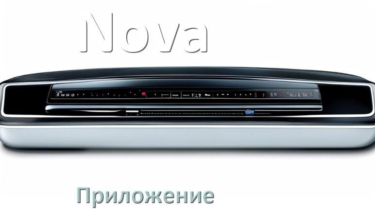 
Приложение для магнитолы Nova на телефон Android и iPhone для подключения и настройки