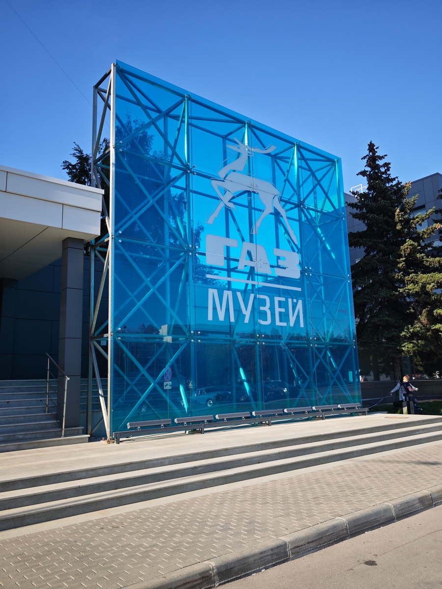 Вход в музей