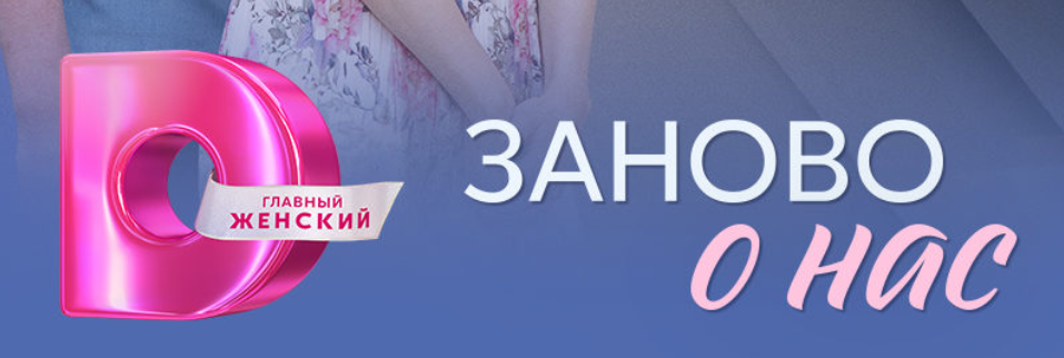 Подробное содержание всех серий сериала "Заново о нас" (2025). Чем закончится, описание последних серий фильма?