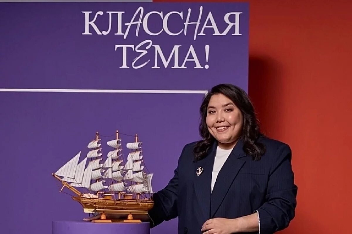    Учитель из Уфы может стать ведущей на федеральном канале