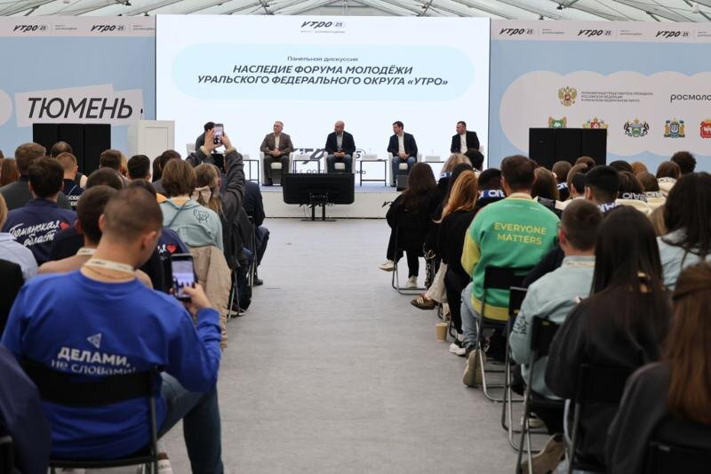    Пресс-служба полпредства президента РФ в УрФО / Панельная дискуссия на форуме «Утро»