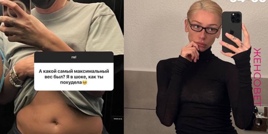 Секрет стройности Ким Кардашьян, Адель и Регины Тодоренко — теперь доступен и тебе