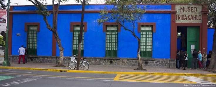 Музей "Фрида Кало". 