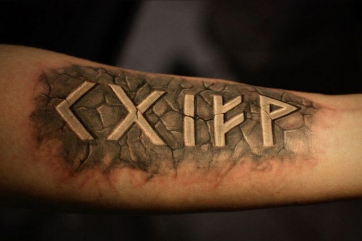 ТАТУИРОВКИ В ВИДЕ РУН НА ТЕЛЕ МОГУТ СЫГРАТЬ ЗЛУЮ ШУТКУ.