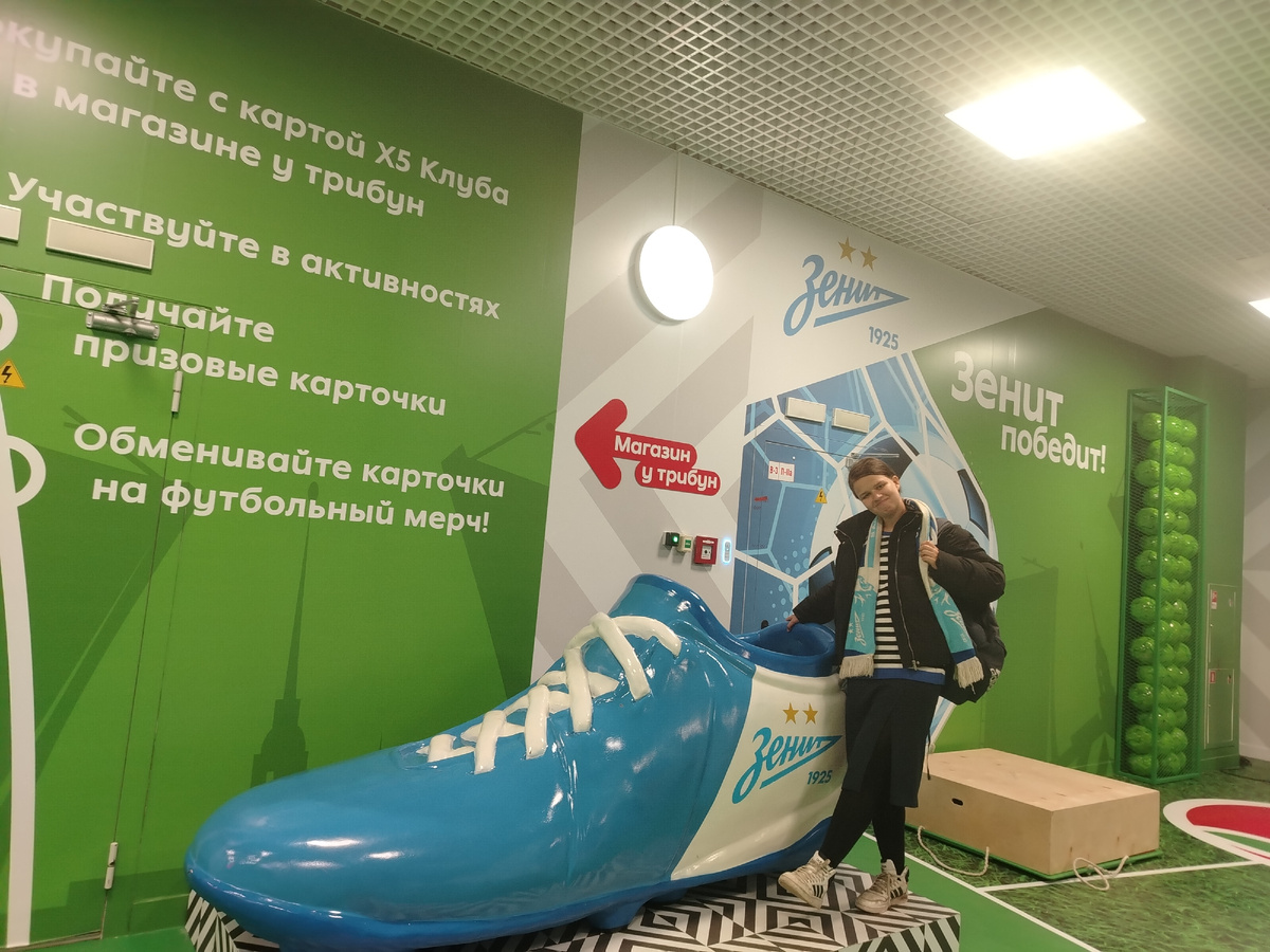 В магазине Пятёрочка на стадионе. 