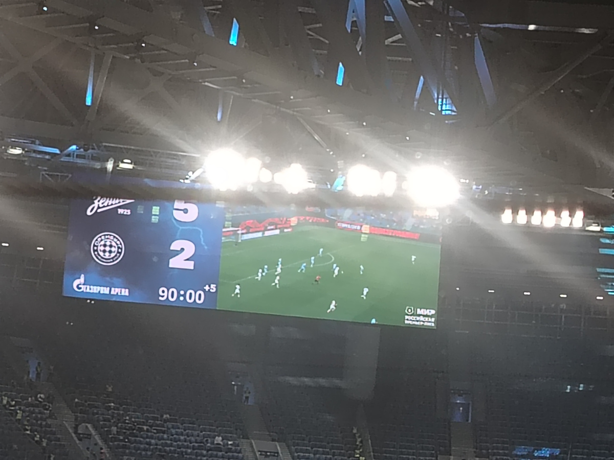 Окончательный счёт матча. 