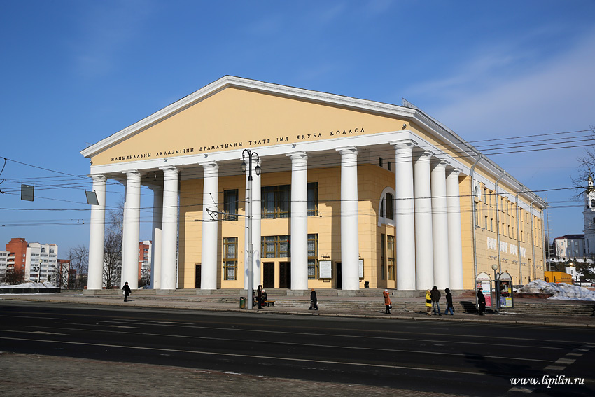 Национальный академический драматический театр им. Якуба Коласа — драматический театр в городе Витебск