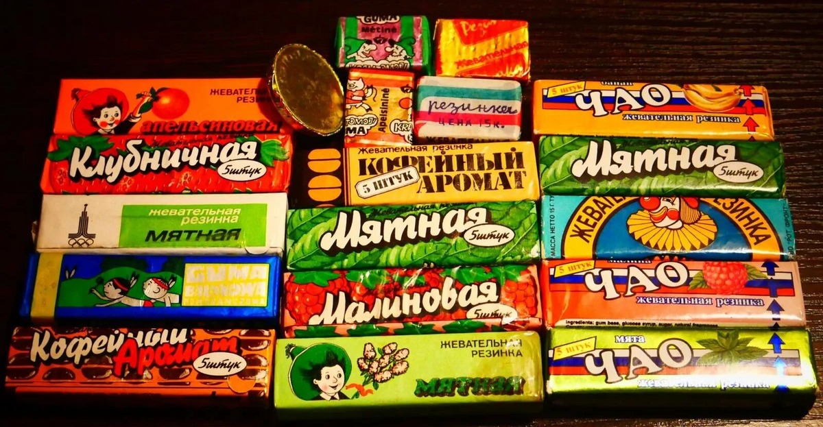 Коллекция советских жевательных резинок