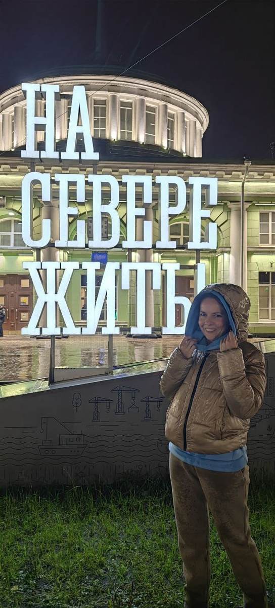 Мурманск  это Больше, чем путешествие 