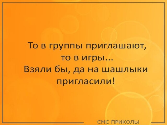 Источник: соцсети