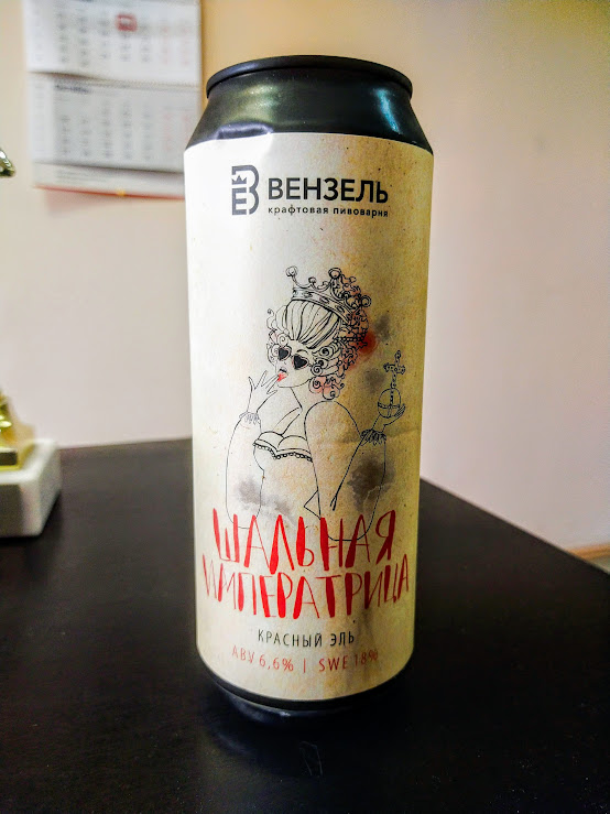 Больше на Самбурскую похоже, чем на Алегрову)))