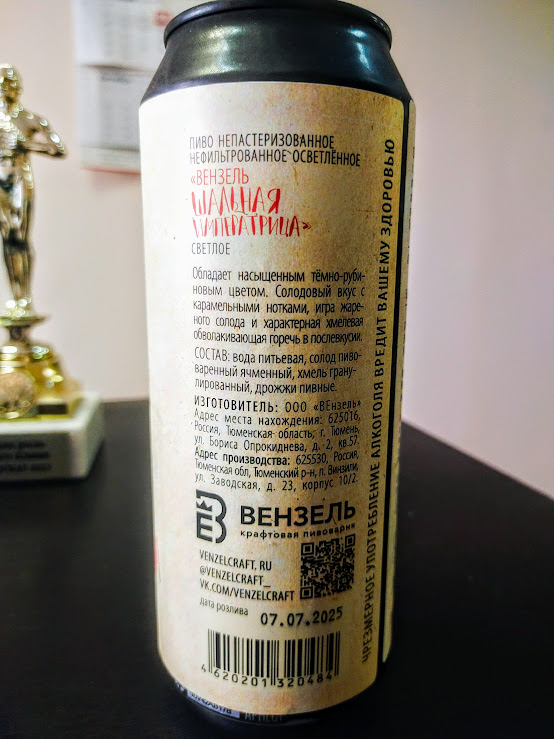 Изучим состав и 