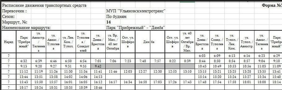 Фото из сообщества ссылка:https://vk.com/wall-103924276_1927292