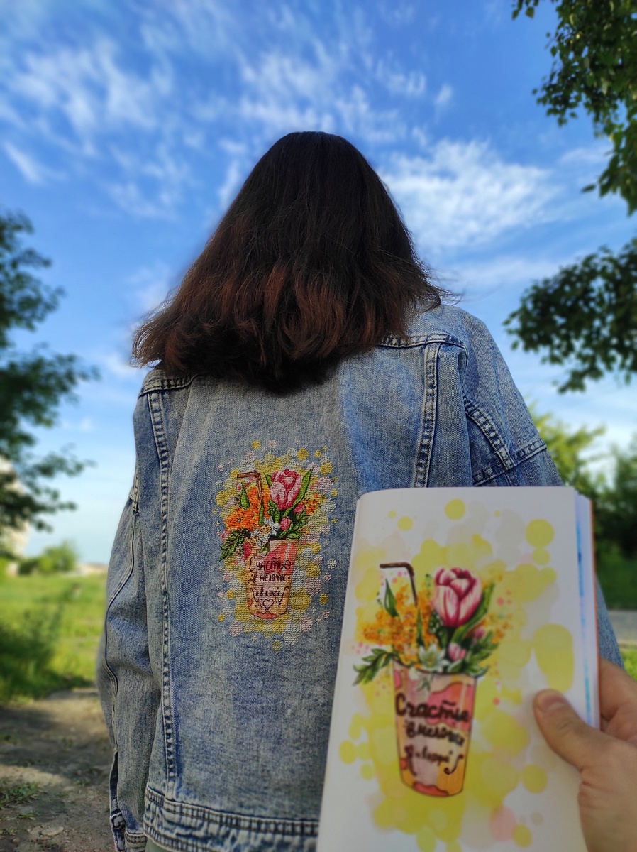 Схема Татьяны Леденцовой "Счастье в мелочах и в кофе" 