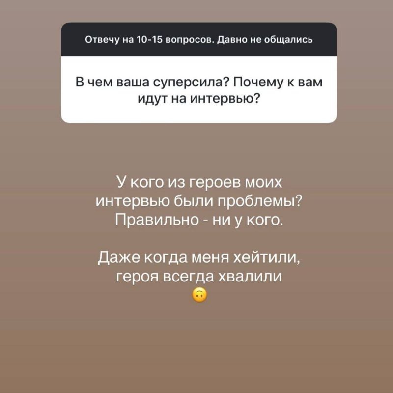    скриншот из соцсетей