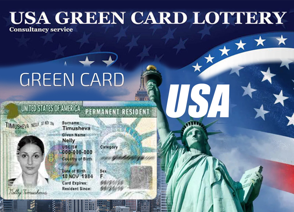 Лотерея Green Card DV