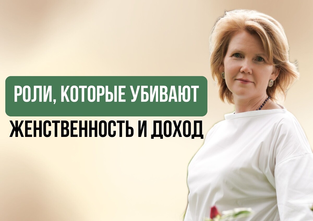 Ольга Коробейникова