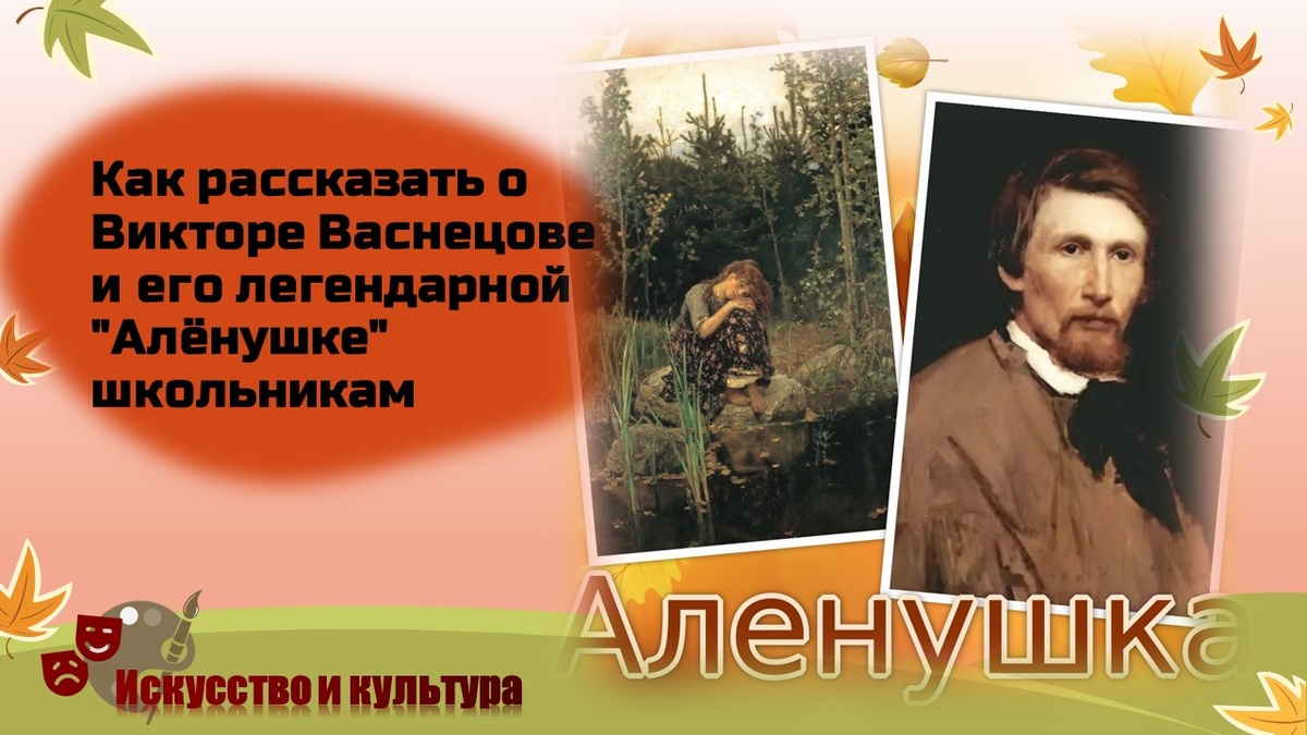 @искусствоИкультура