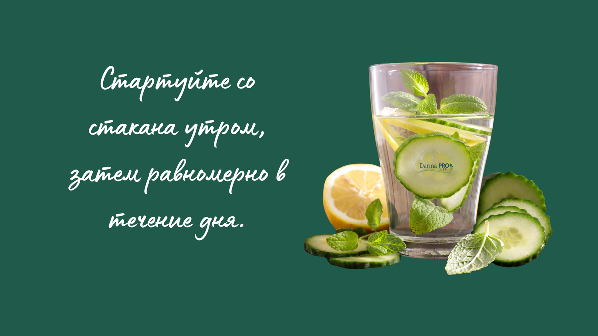 «вода сасси отзывы», «вода сасси похудение», «как приготовить воду сасси», «вода сасси как правильно», «для чего нужна»