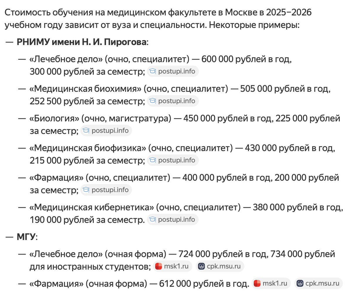 Не сложно посчитать