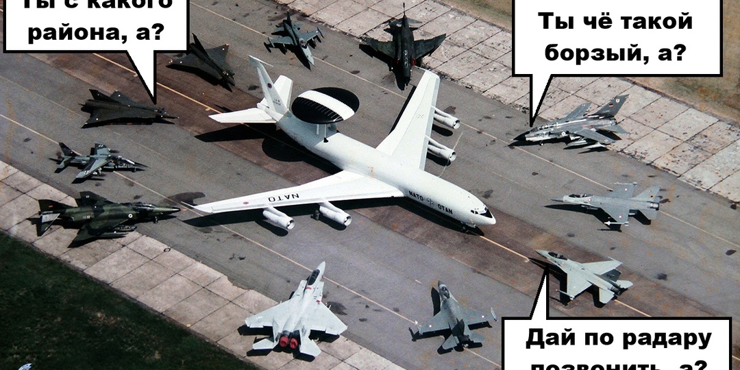 Юмор про военные самолёты: 12 анекдотов и 7 смешных картинок